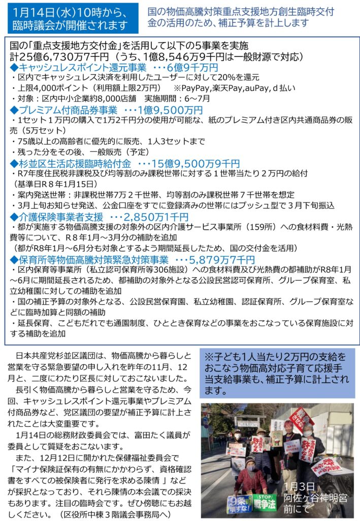 小池めぐみといっしょに笑おう No.99 2枚目